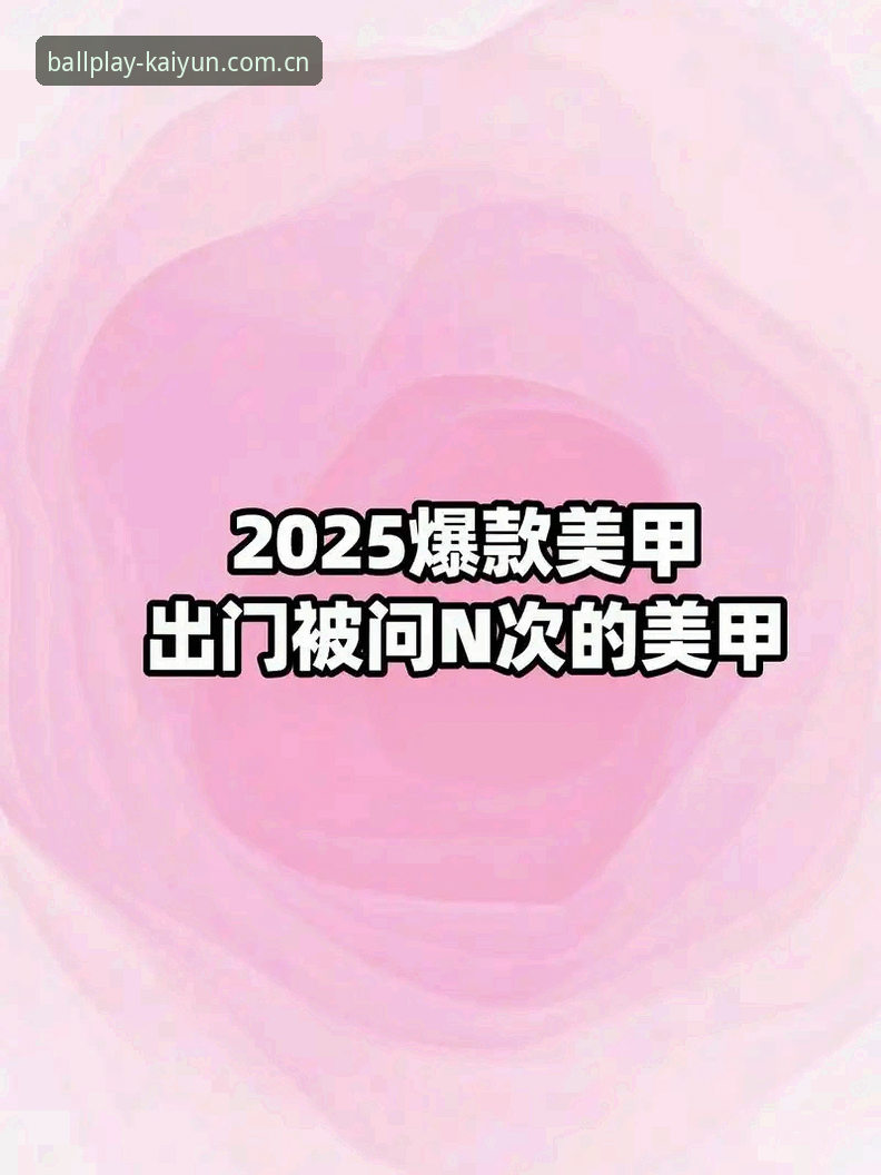 揭秘2026Kaiyun2025官网：移动端技术迭代与赛事数据服务的真实体验