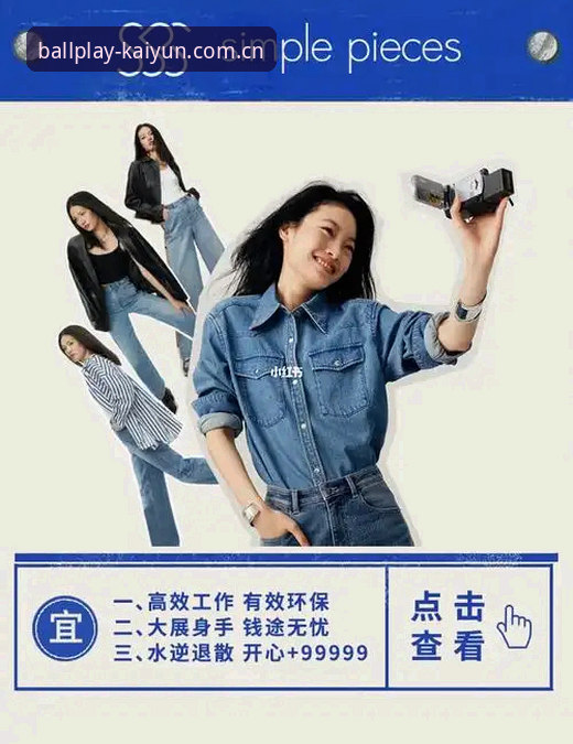 Kaiyun账号高效管理指南：2025版APP与登录通道解析